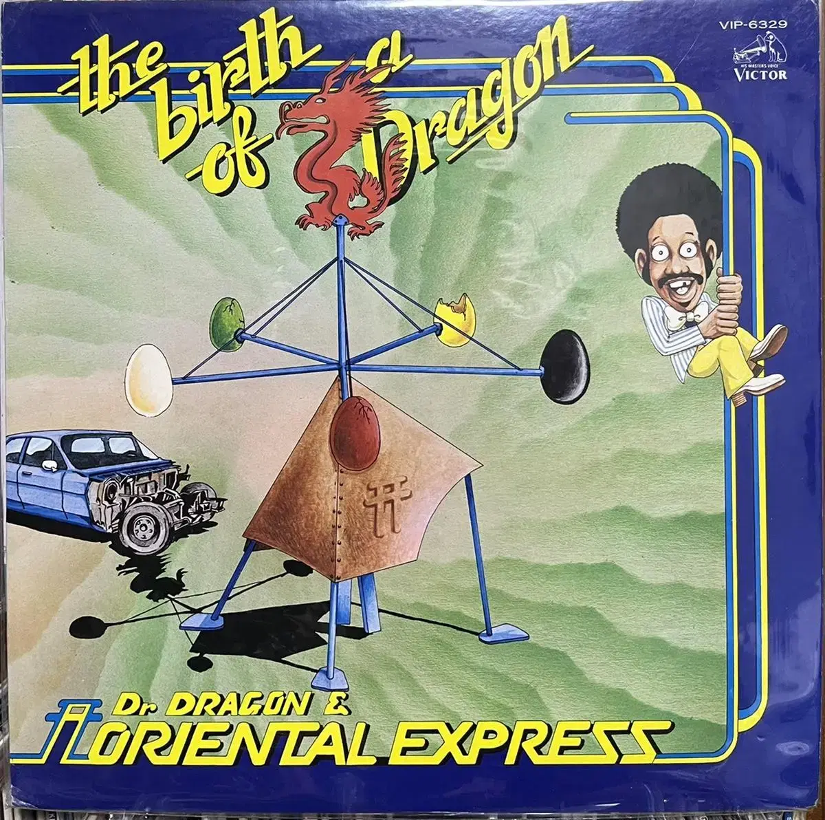 (디스코) Dr. Dragon The Oriental Express lp